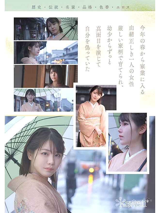 CAWD-866 JAV Films English - 00:24:00 - 00:48:00