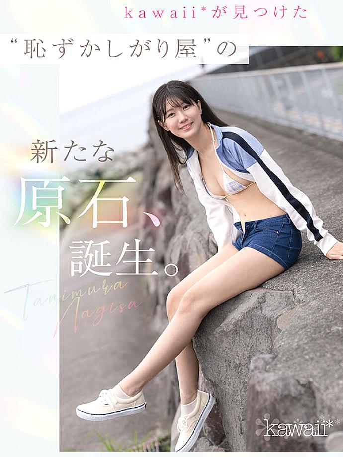 CAWD-879 JAV Films 中文 - 00:00:00 - 00:15:00