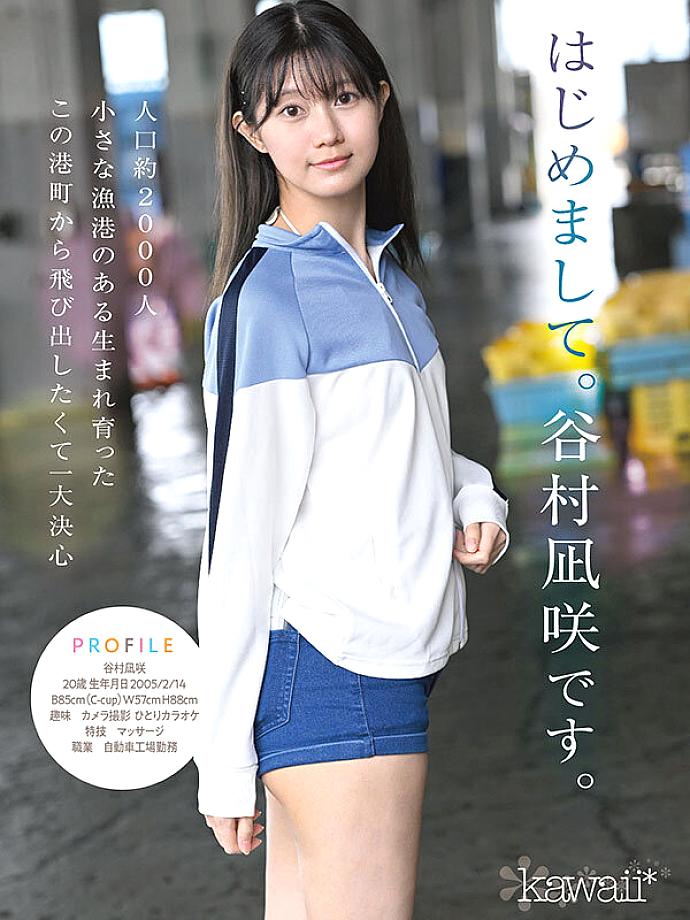 CAWD-879 JAV Films 中文 - 00:15:00 - 00:30:00