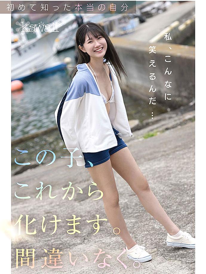 CAWD-879 JAV Films 中文 - 02:00:00 - 02:15:00
