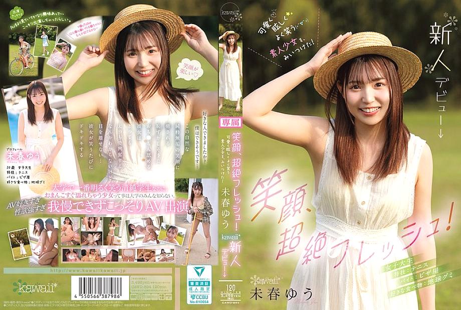 CAWD-894 中文 DVD 封面图片 120 分钟