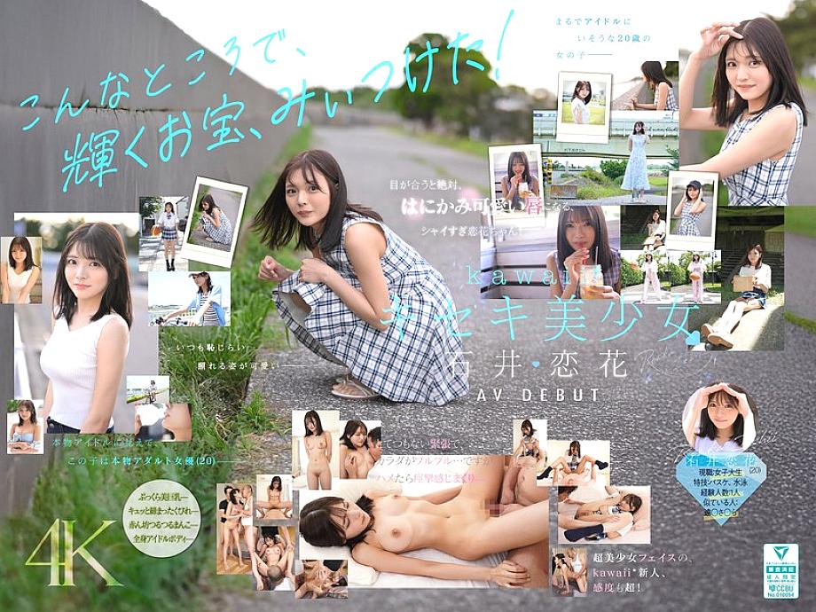 CAWD-902 日本語 DVD ジャケット 130 分