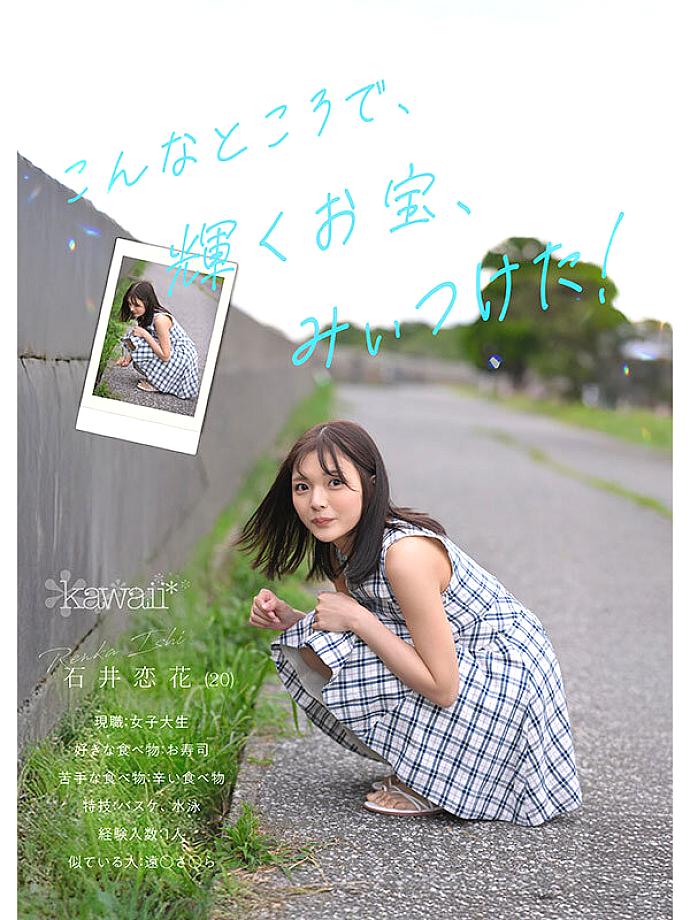 CAWD-902 JAV Films 日本語 - 00:16:00 - 00:32:00