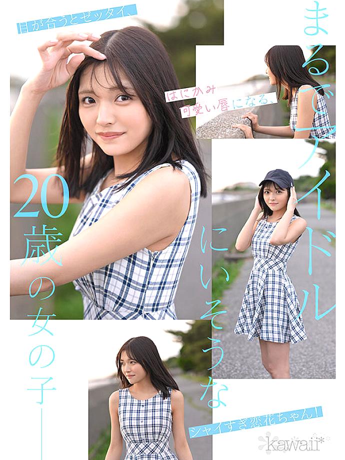 CAWD-902 JAV Films 日本語 - 00:32:00 - 00:48:00