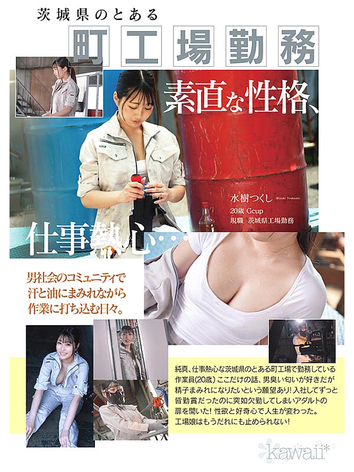 CAWD-907 JAV Films 日本語 - 00:30:00 - 01:00:00