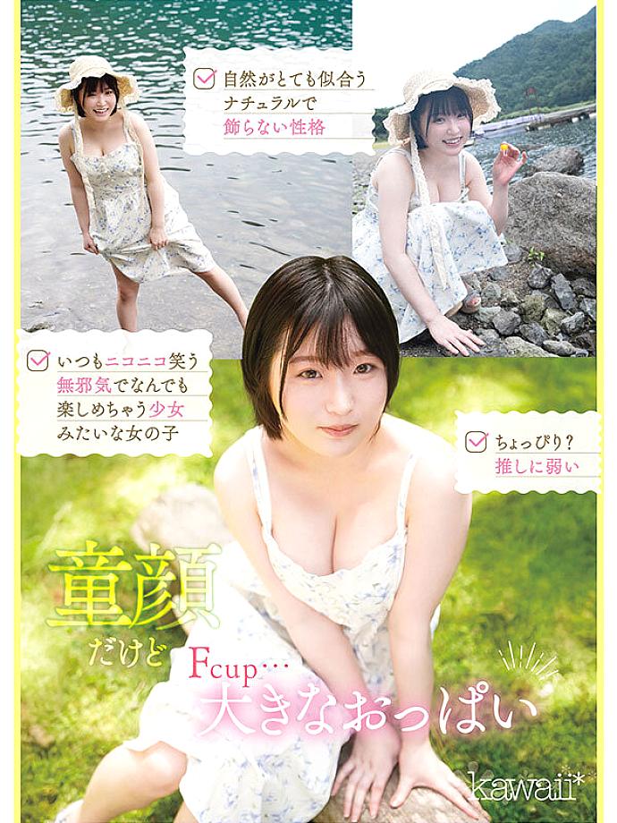 CAWD-912 JAV Films 日本語 - 00:18:00 - 00:37:00