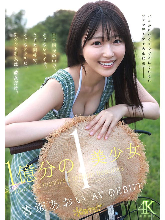 CAWD-918 JAV Films 日本語 - 00:00:00 - 00:10:00