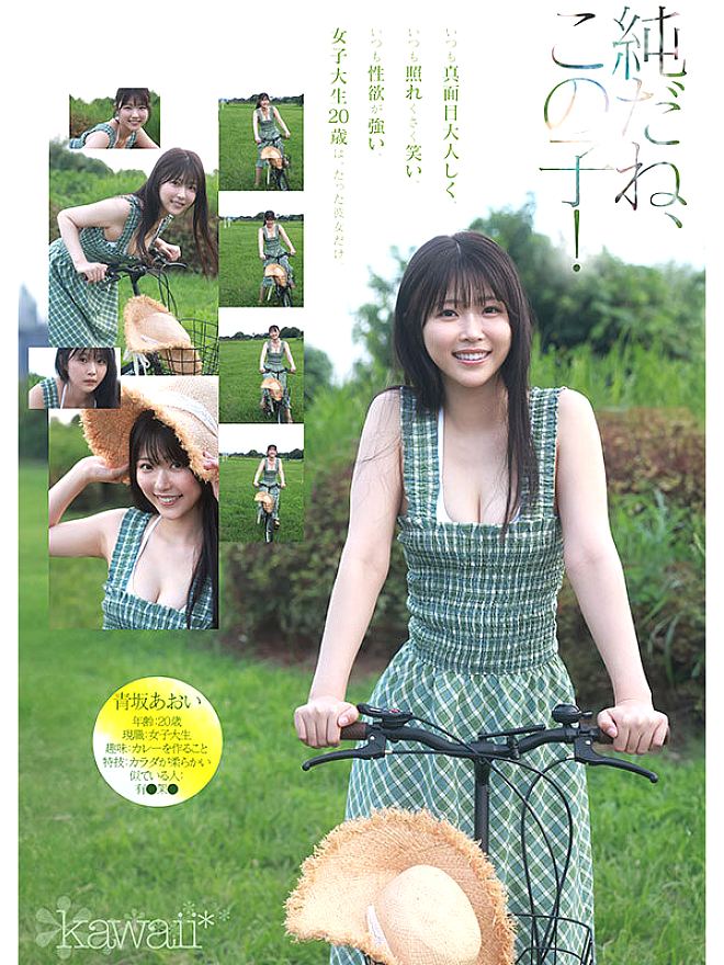 CAWD-918 JAV Films 日本語 - 00:10:00 - 00:21:00