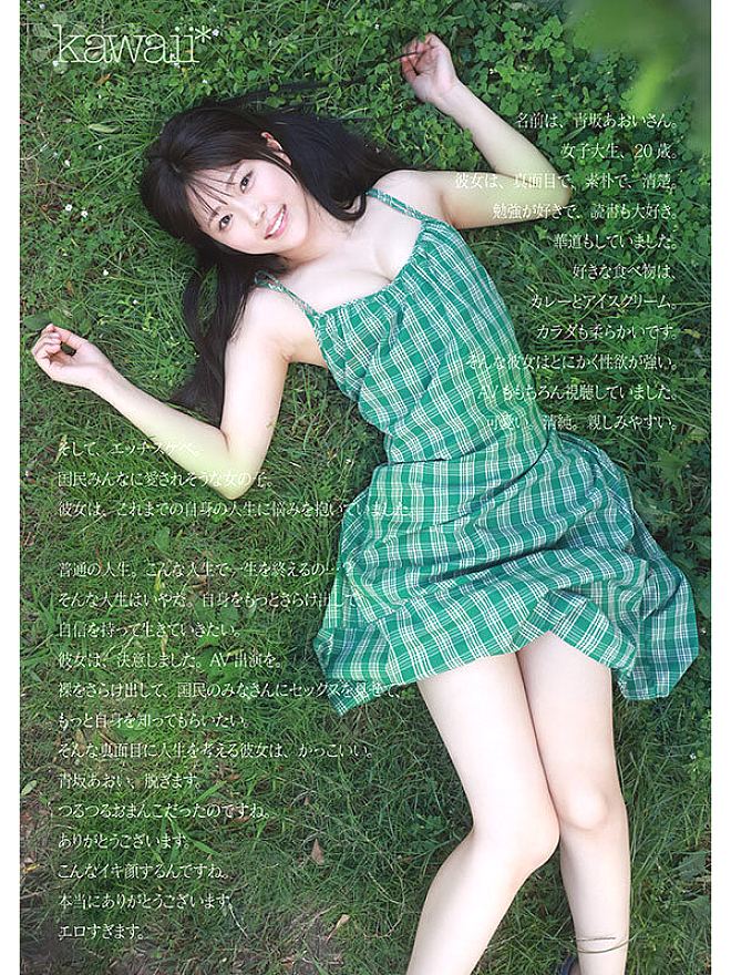 CAWD-918 JAV Films 日本語 - 00:21:00 - 00:32:00