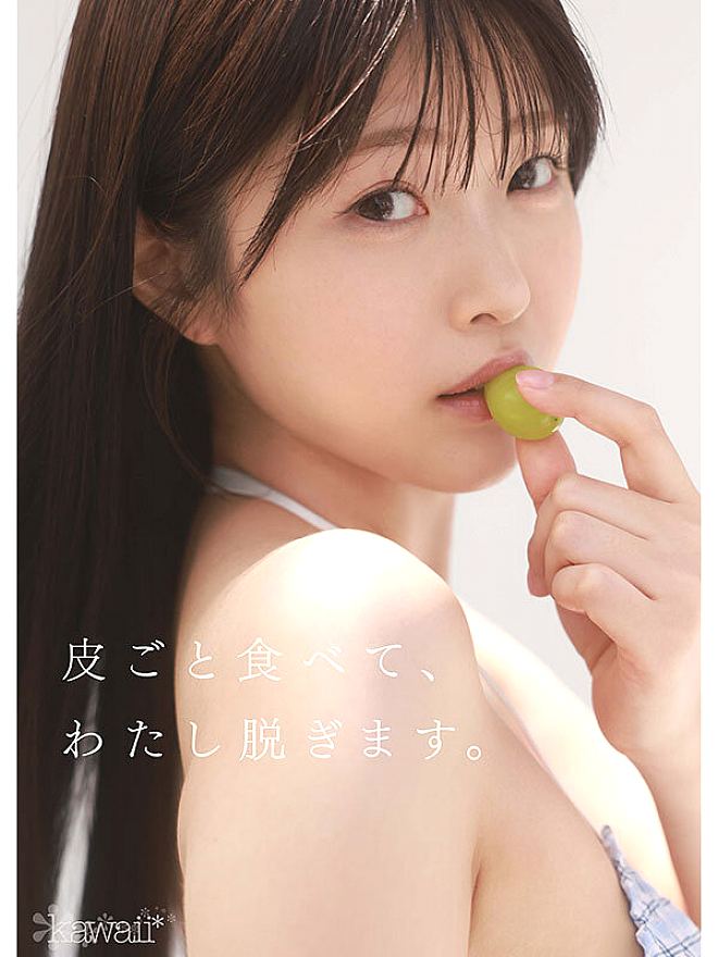 CAWD-918 JAV Films 日本語 - 00:43:00 - 00:53:00