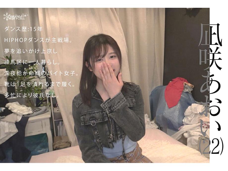 CAWD-919 JAV Films 日本語 - 00:17:00 - 00:34:00