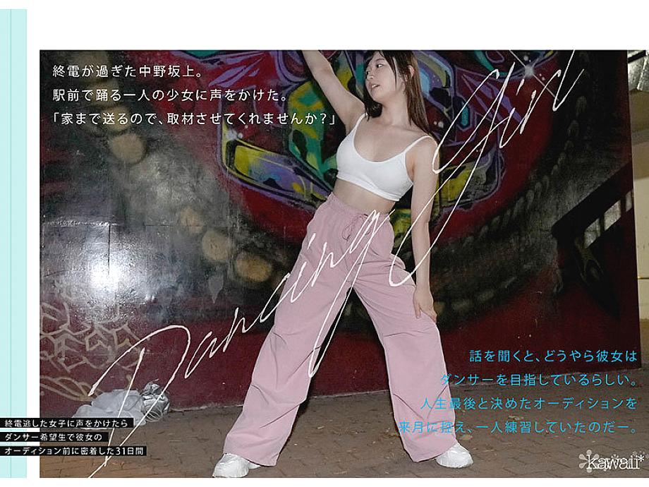 CAWD-919 JAV Films 日本語 - 00:34:00 - 00:51:00