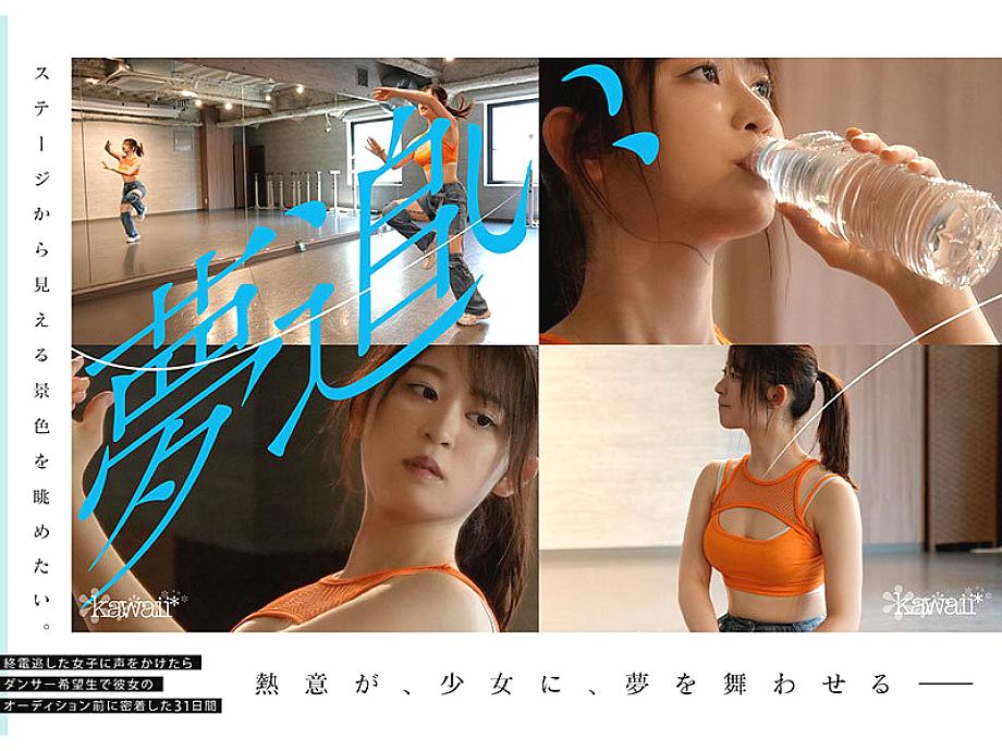 CAWD-919 JAV Films 日本語 - 00:51:00 - 01:08:00