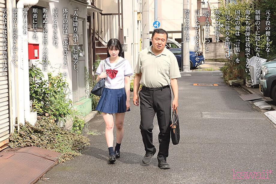 CAWD-921 JAV Films 日本語 - 00:16:00 - 00:33:00