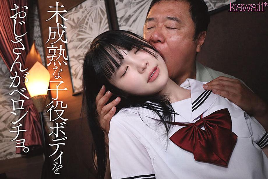 CAWD-921 JAV Films 日本語 - 00:33:00 - 00:50:00