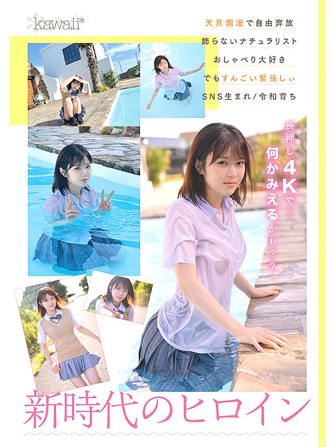 CAWD-936 JAV Films English - 00:17:00 - 00:35:00