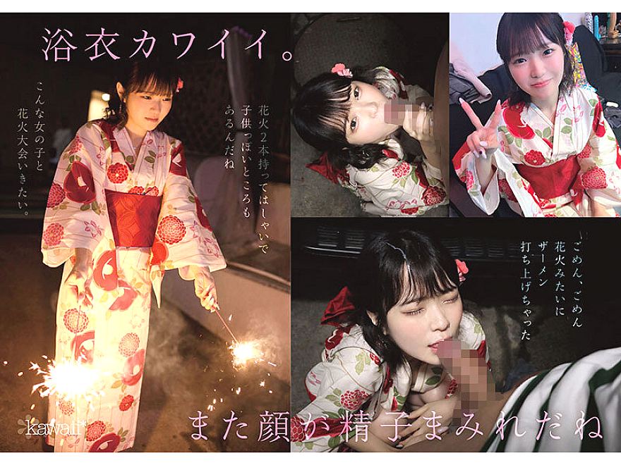 CAWD-936 JAV Films English - 01:28:00 - 01:46:00