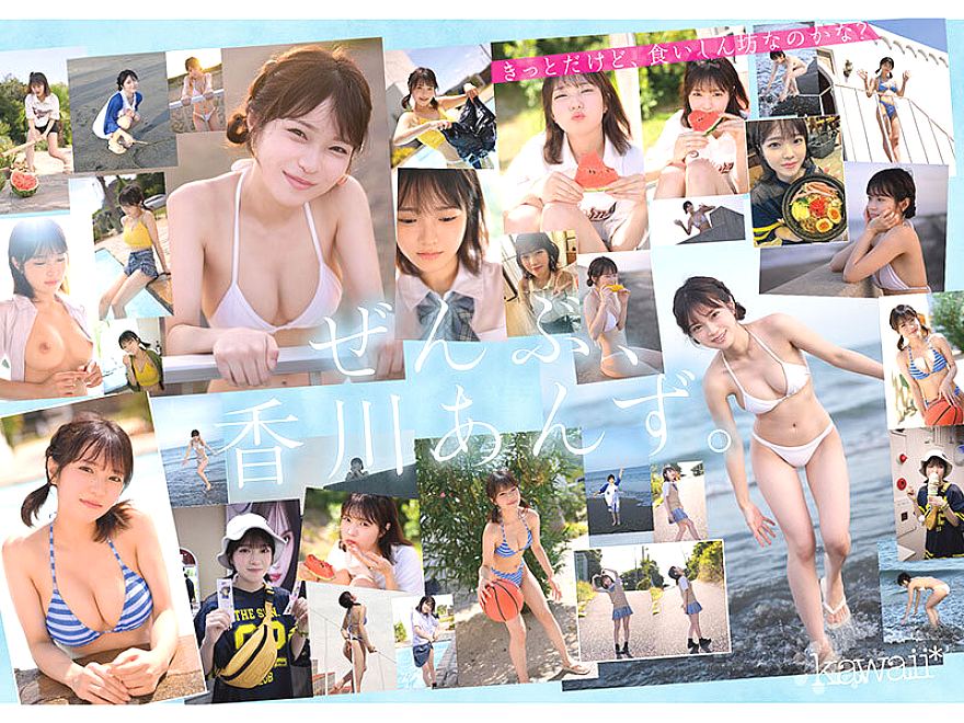 CAWD-936 JAV Films English - 02:04:00 - 02:22:00