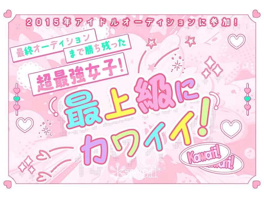 CAWD-952 JAV Films English - 00:14:00 - 00:28:00