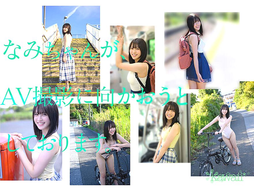 CAWD-952 JAV Films English - 00:56:00 - 01:10:00