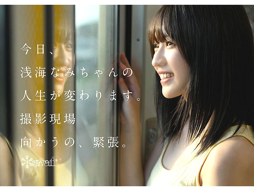 CAWD-952 JAV Films English - 01:10:00 - 01:24:00