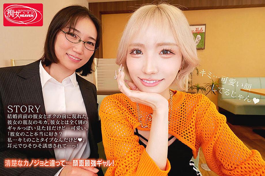 CJOD-479 JAV Films 日本語 - 00:00:00 - 00:11:00