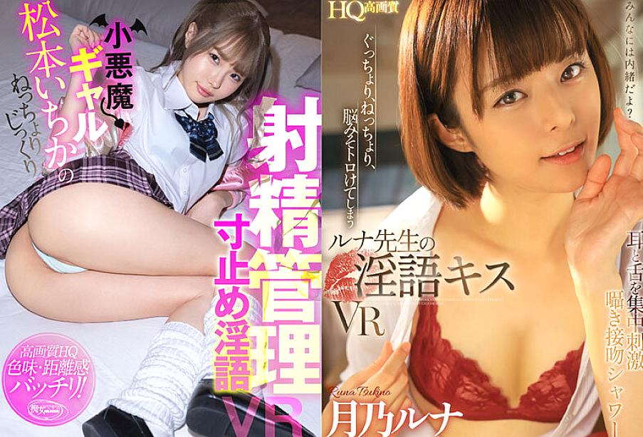 CJVR-999 JAV Films 日本語 - 13:28:00 - 15:43:00