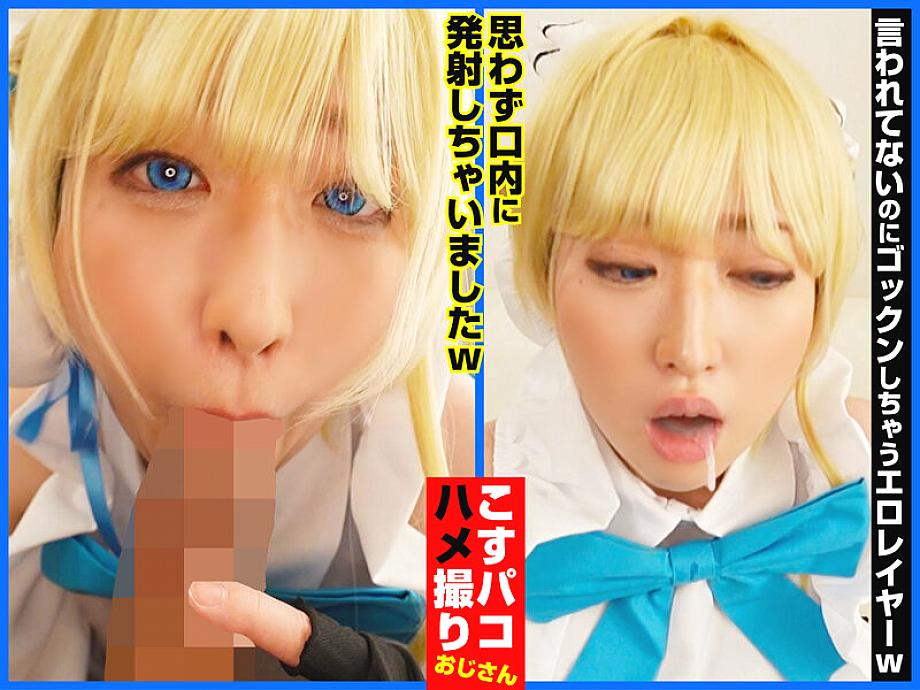 COSX-088 JAV Films English - 00:36:00 - 00:44:00