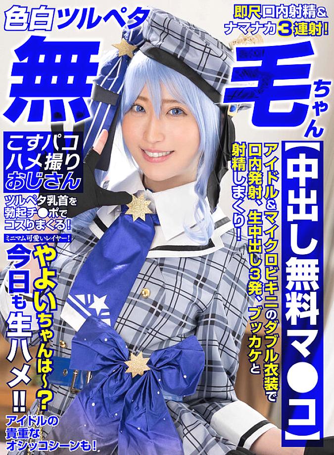 COSX-089 JAV Films 中文 - 00:00:00 - 00:07:00