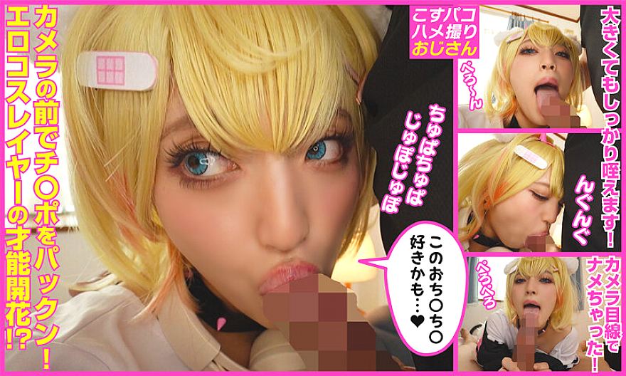 COSX-097 JAV Films 日本語 - 00:29:00 - 00:38:00