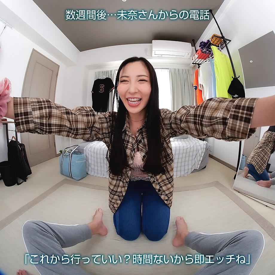 CRVR-372 JAV Films English - 00:13:00 - 00:18:00