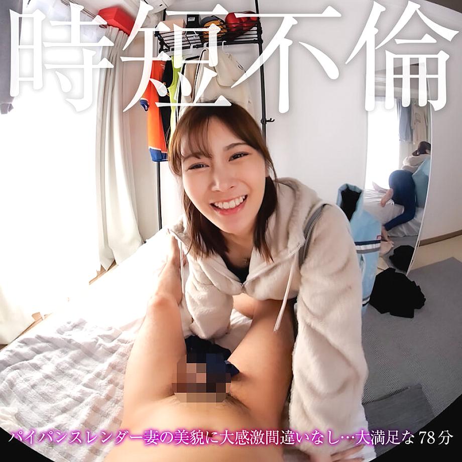 CRVR-376 JAV Films English - 01:14:00 - 01:19:00