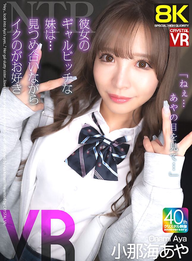 CRVR-383 JAV Films 日本語 - 00:00:00 - 00:05:00