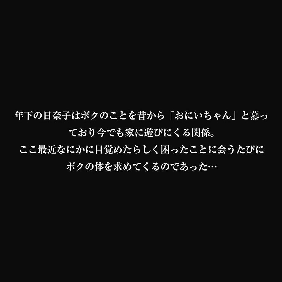 CRVR-385 JAV Films 日本語 - 00:05:00 - 00:11:00