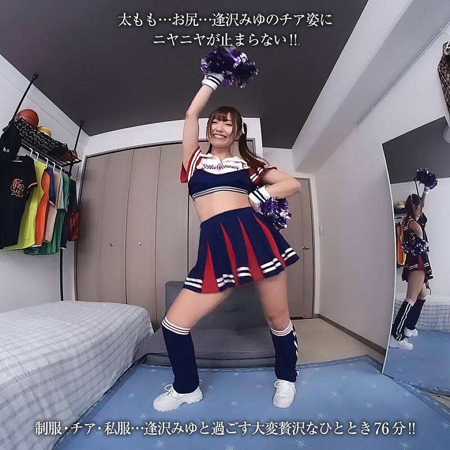 CRVR-388 JAV Films 中文 - 01:12:00 - 01:17:00