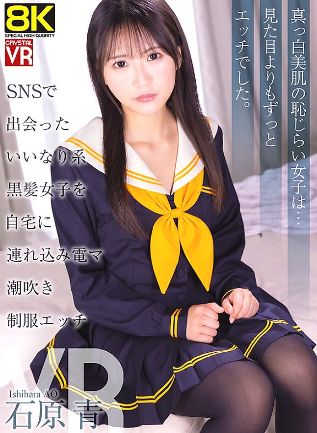CRVR-394 JAV Films English - 00:00:00 - 00:04:00