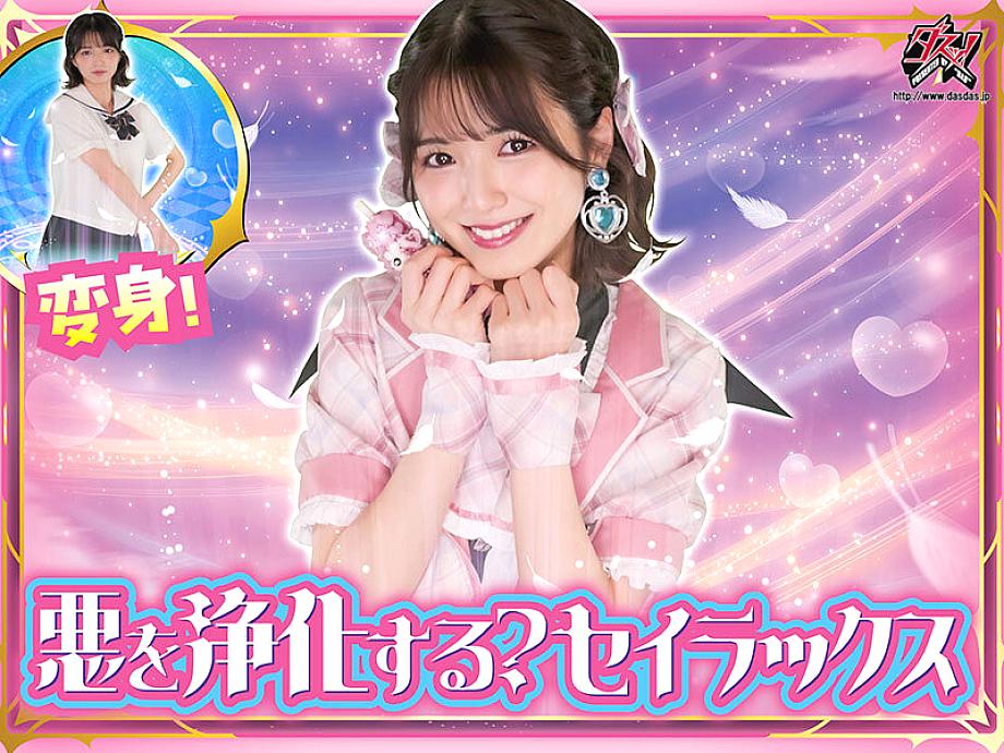 DASS-737 JAV Films English - 02:15:00 - 02:22:00