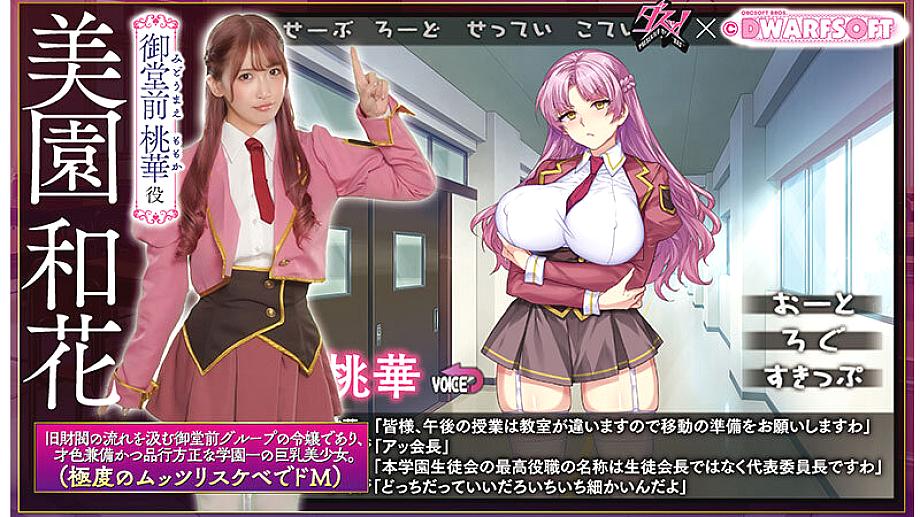 DASS-765 JAV Films English - 00:00:00 - 00:13:00