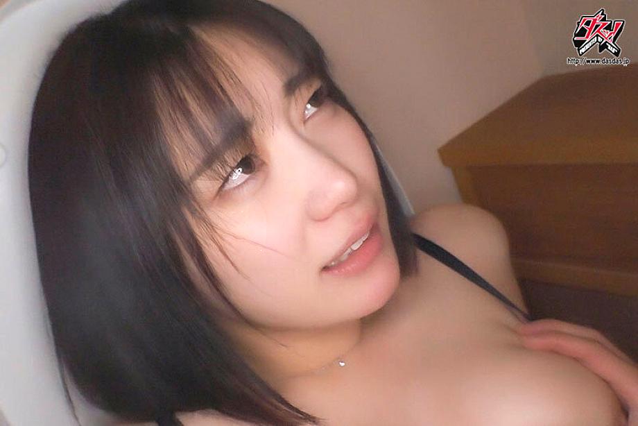 DASS-770 JAV Films English - 01:50:00 - 02:00:00