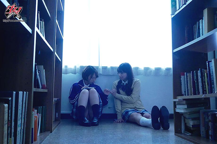 DASS-822 JAV Films 日本語 - 00:14:00 - 00:28:00