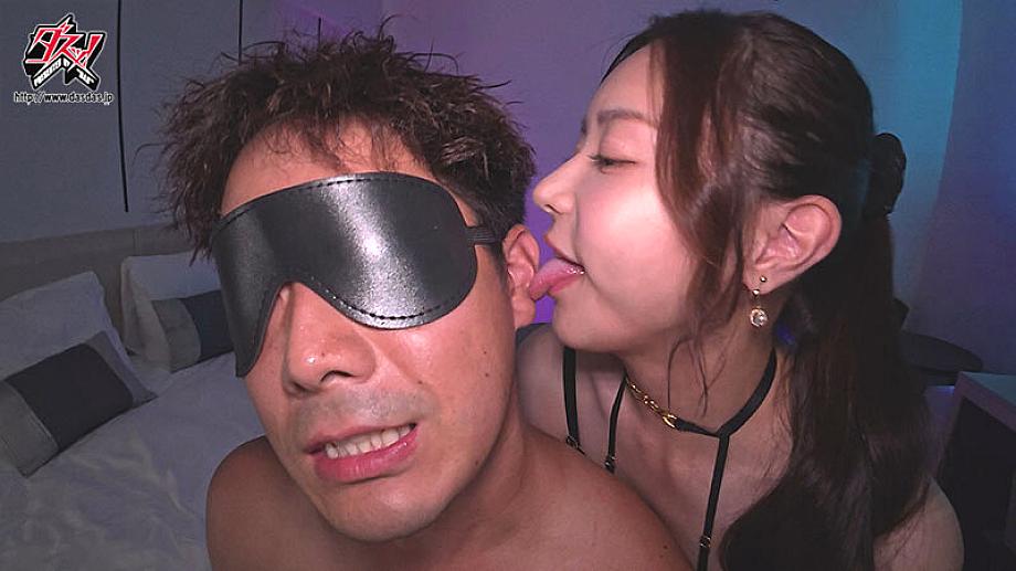 DASS-873 JAV Films English - 00:00:00 - 00:12:00