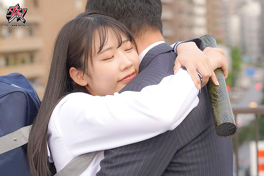 DASS-879 JAV Films English - 02:13:00 - 02:20:00