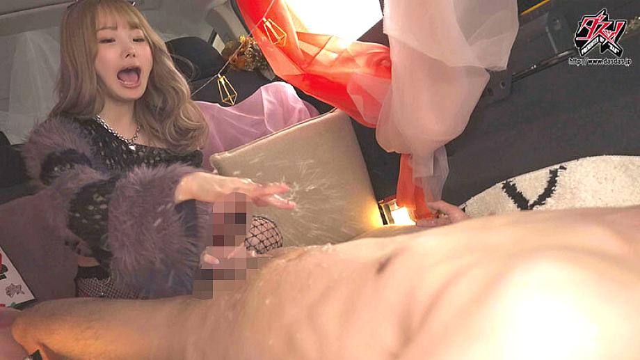 DAZD-269 JAV Films 日本語 - 01:00:00 - 01:20:00