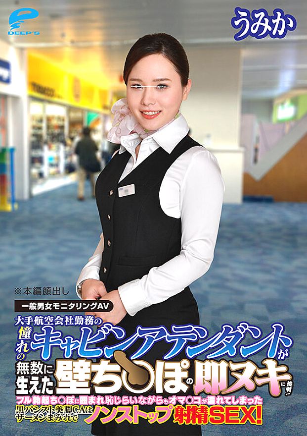 DKRA-201 JAV Films 日本語 - 00:20:00 - 00:24:00