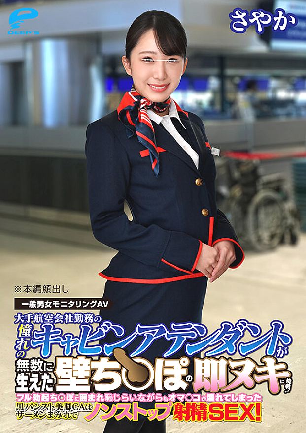 DKRA-202 JAV Films 日本語 - 00:46:00 - 00:56:00