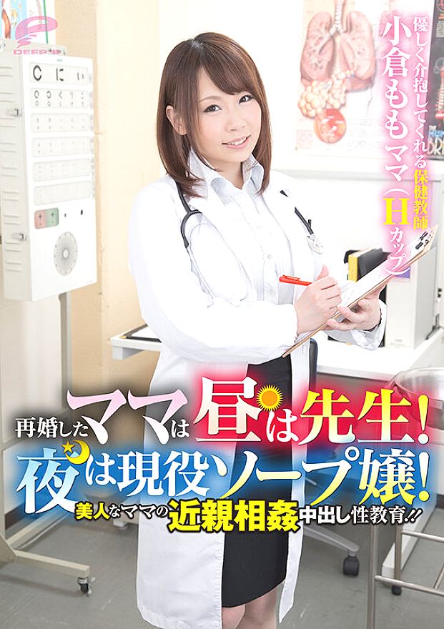 DKRA-301 JAV Films 中文 - 00:30:00 - 00:37:00