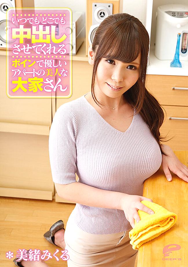 DKRA-403 JAV Films 日本語 - 00:25:00 - 00:30:00