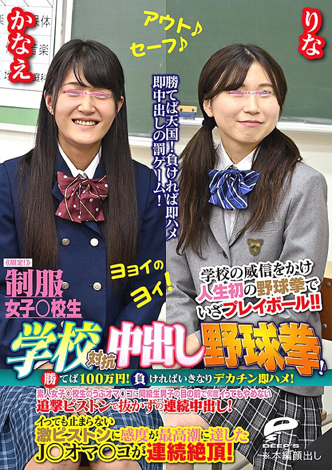 DKRA-501 JAV Films 中文 - 00:50:00 - 01:00:00