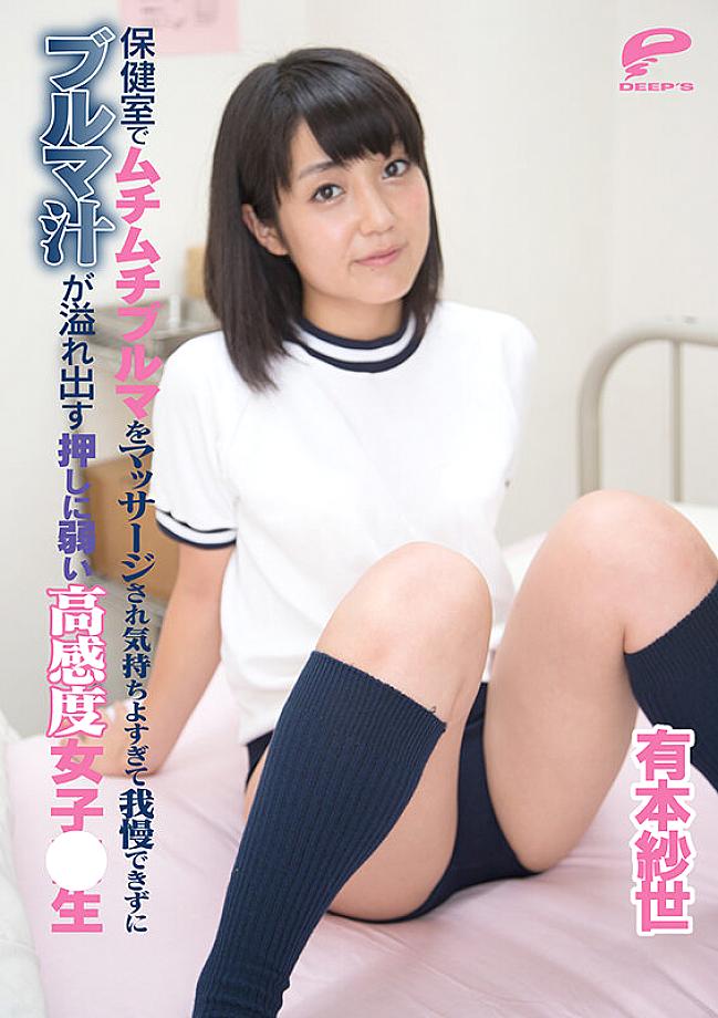 DKRA-801 JAV Films 中文 - 00:40:00 - 00:49:00