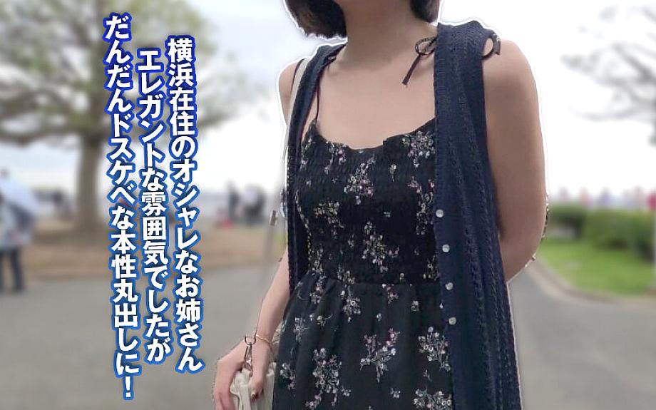 DSS-244 JAV Films 日本語 - 01:00:00 - 01:09:00